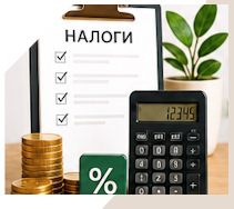 Услуги Профессиональное бухгалтерское обслуживание в Рыбинске